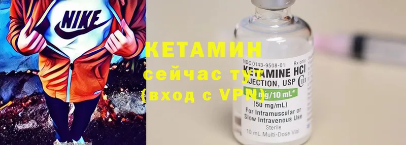 Кетамин ketamine  купить   Красноармейск 